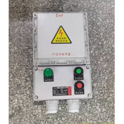 防爆磁力起动器 BQC系列