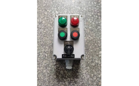 防爆操作柱产品行业标准