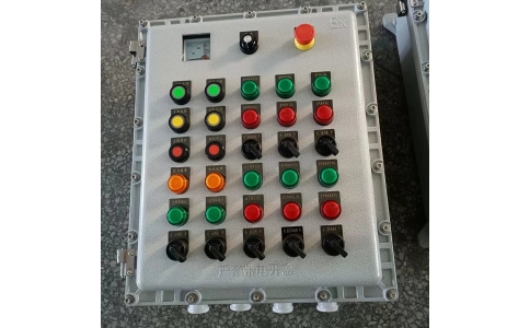 多回路防爆控制箱