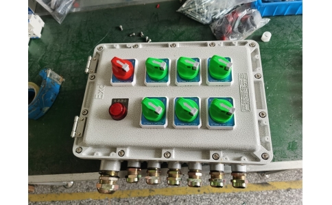 贵州茅台酒厂专用防爆配电装置BXMD防爆电源开关箱